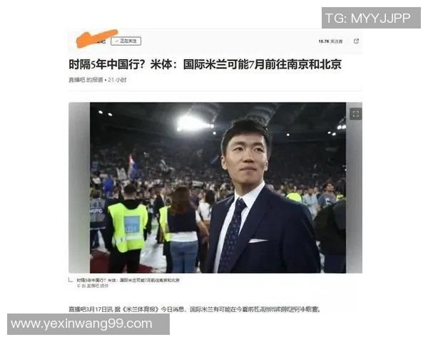 足球明星遭遇网络暴力事件引发热议背后的真相与反思