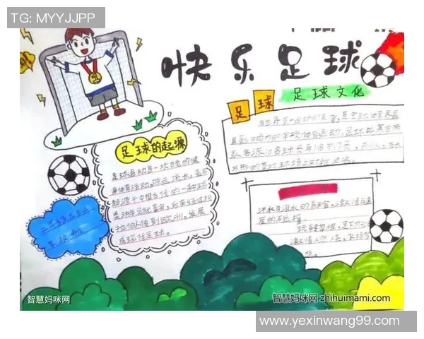 追逐梦想的绿茵场上我与足球明星的爱与成长之旅