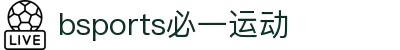 必一·运动(B-Sports)官方网站